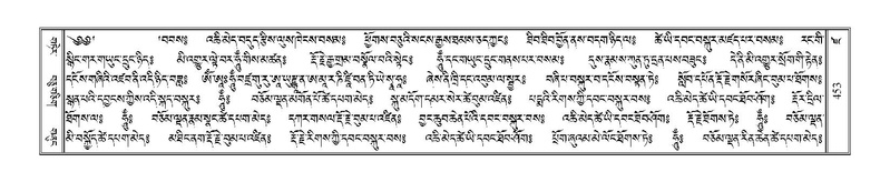 File:Terdzo-DZA-019.pdf