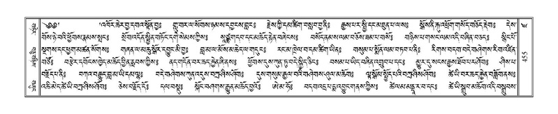 File:Terdzo-DZA-019.pdf