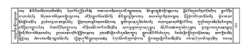 File:Terdzo-DZA-019.pdf