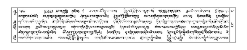 File:Terdzo-DZA-019.pdf