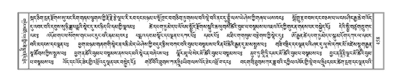 File:Terdzo-DZA-019.pdf