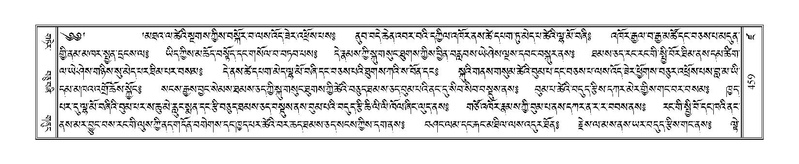 File:Terdzo-DZA-019.pdf