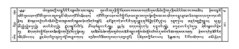 File:Terdzo-DZA-019.pdf