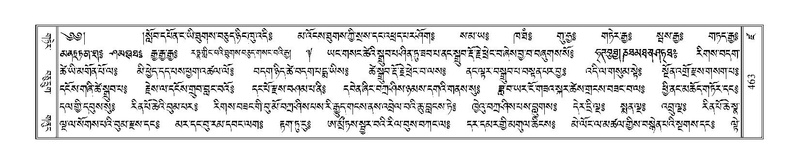 File:Terdzo-DZA-019.pdf