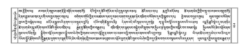 File:Terdzo-DZA-019.pdf