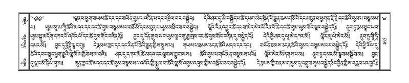 File:Terdzo-DZA-019.pdf