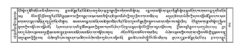 File:Terdzo-DZA-019.pdf