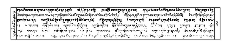 File:Terdzo-DZA-019.pdf