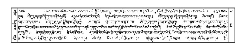 File:Terdzo-DZA-019.pdf