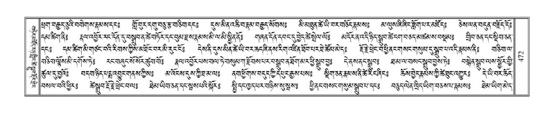 File:Terdzo-DZA-019.pdf