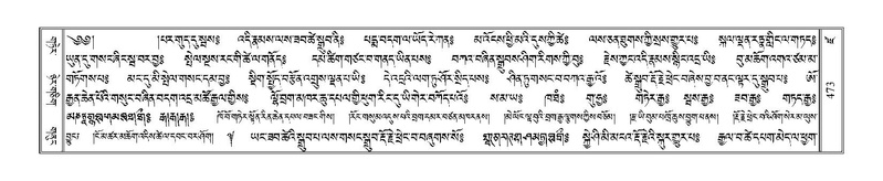 File:Terdzo-DZA-019.pdf