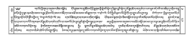 File:Terdzo-DZA-019.pdf