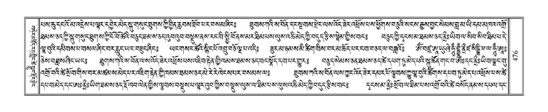 File:Terdzo-DZA-019.pdf