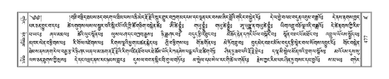 File:Terdzo-DZA-019.pdf