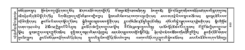 File:Terdzo-DZA-019.pdf