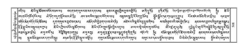 File:Terdzo-DZA-021.pdf