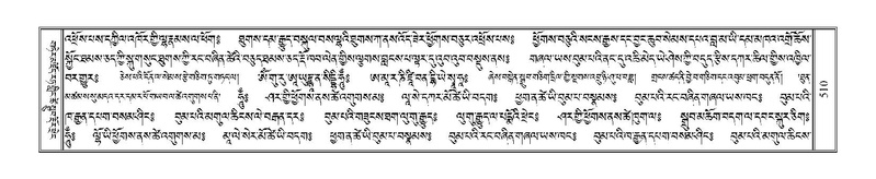 File:Terdzo-DZA-021.pdf