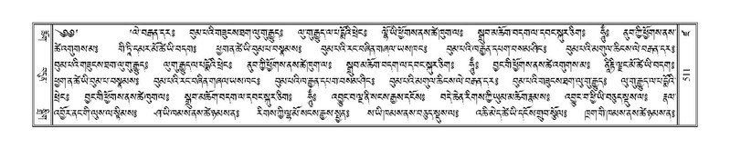 File:Terdzo-DZA-021.pdf