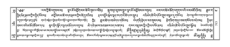 File:Terdzo-DZA-021.pdf