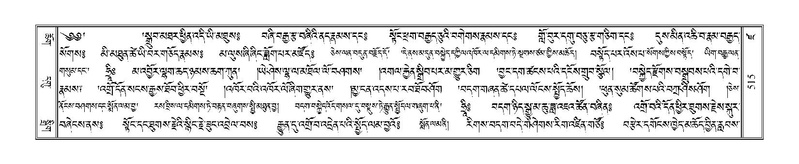 File:Terdzo-DZA-021.pdf