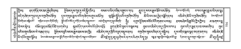 File:Terdzo-DZA-021.pdf