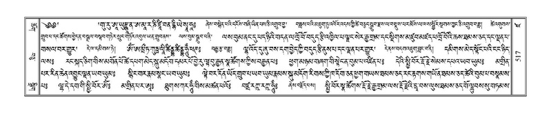 File:Terdzo-DZA-021.pdf