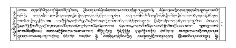 File:Terdzo-DZA-021.pdf