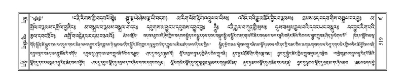 File:Terdzo-DZA-021.pdf