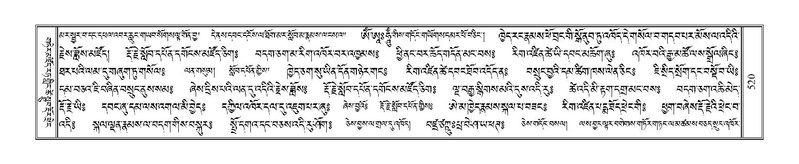 File:Terdzo-DZA-021.pdf