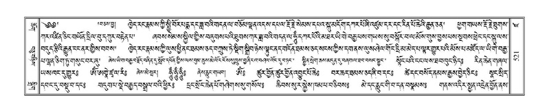 File:Terdzo-DZA-021.pdf