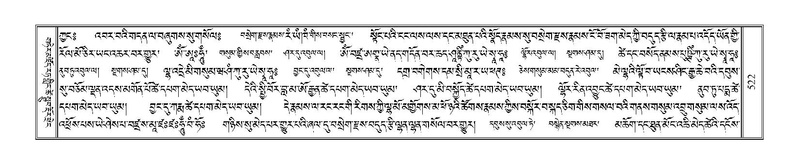 File:Terdzo-DZA-021.pdf