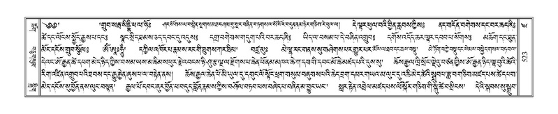 File:Terdzo-DZA-021.pdf