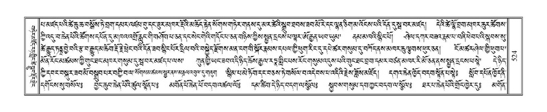 File:Terdzo-DZA-021.pdf