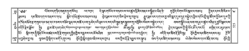 File:Terdzo-DZA-021.pdf