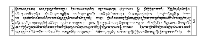 File:Terdzo-DZA-021.pdf