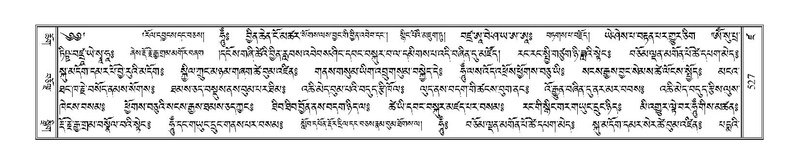 File:Terdzo-DZA-021.pdf