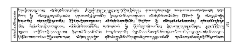 File:Terdzo-DZA-021.pdf