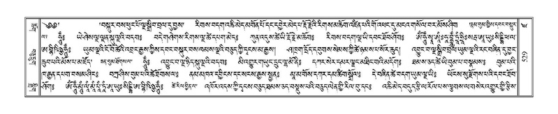 File:Terdzo-DZA-021.pdf