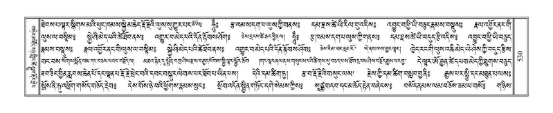 File:Terdzo-DZA-021.pdf