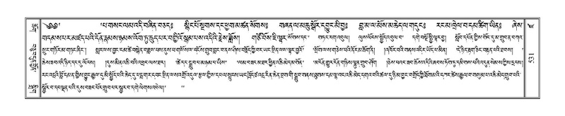 File:Terdzo-DZA-021.pdf