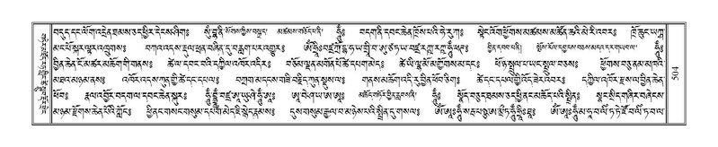 File:Terdzo-DZA-021.pdf