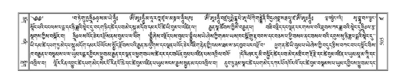 File:Terdzo-DZA-021.pdf