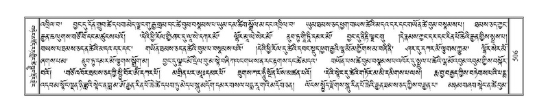 File:Terdzo-DZA-021.pdf