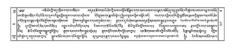 File:Terdzo-DZA-021.pdf