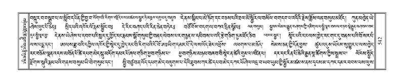 File:Terdzo-DZA-022.pdf