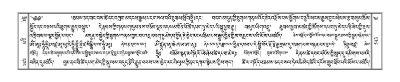 File:Terdzo-DZA-022.pdf