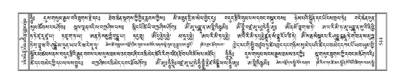 File:Terdzo-DZA-022.pdf