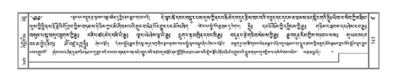 File:Terdzo-DZA-022.pdf