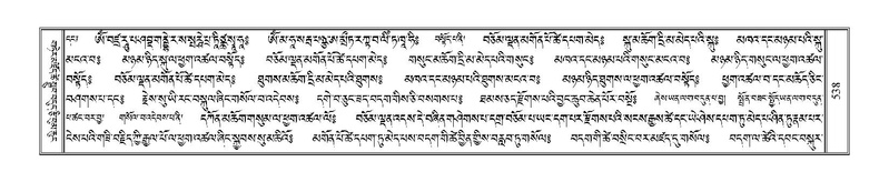 File:Terdzo-DZA-022.pdf