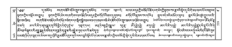 File:Terdzo-DZA-022.pdf